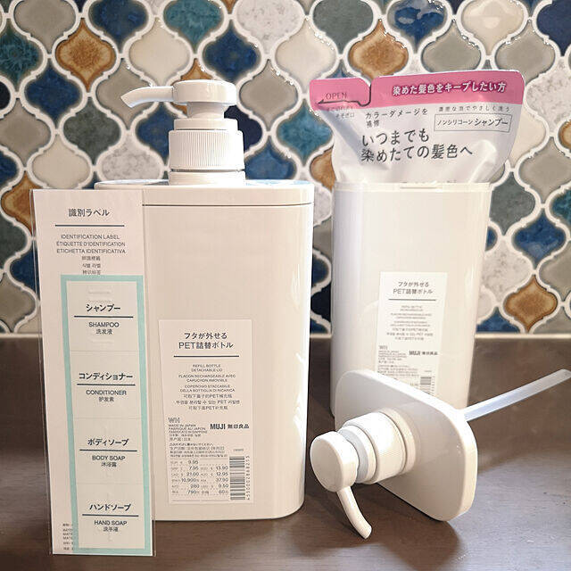 シンプルでベストな使い勝手！機能もデザインも無印良品の詰替ボトルで解決