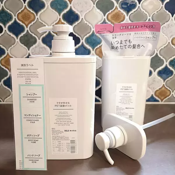 「シンプルでベストな使い勝手！機能もデザインも無印良品の詰替ボトルで解決」の画像