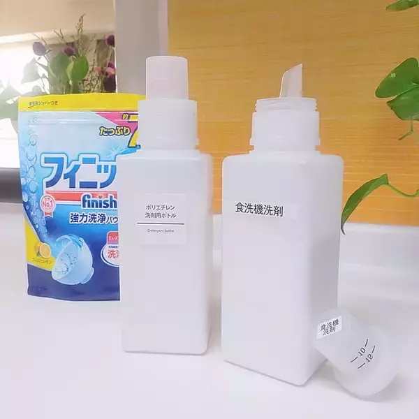 「シンプルでベストな使い勝手！機能もデザインも無印良品の詰替ボトルで解決」の画像