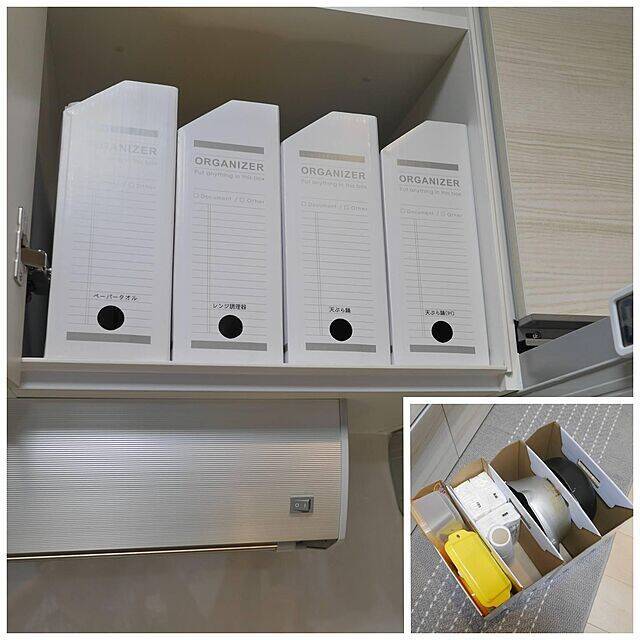 思わず実践したくなる！100均のファイルボックスの便利アイデア