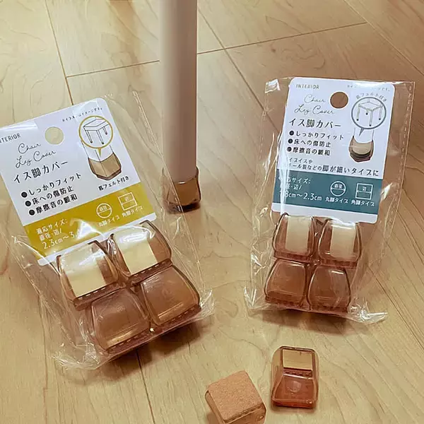 「【みんなが選んだ！】買ってよかった♪「椅子の脚カバー」3選」の画像