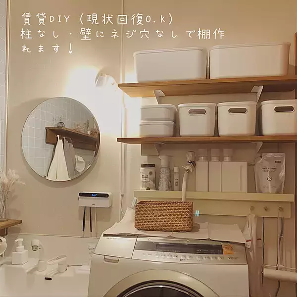「壁面を有効活用！賃貸でもOKなスタンドバーで叶えるDIY実例」の画像