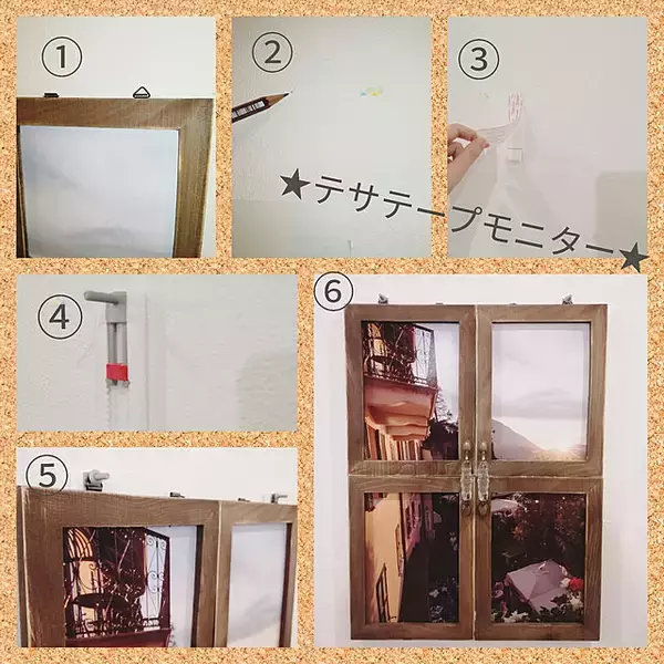 「原状回復の心配も無用！穴をあけずに賢く壁面を使う方法10選」の画像