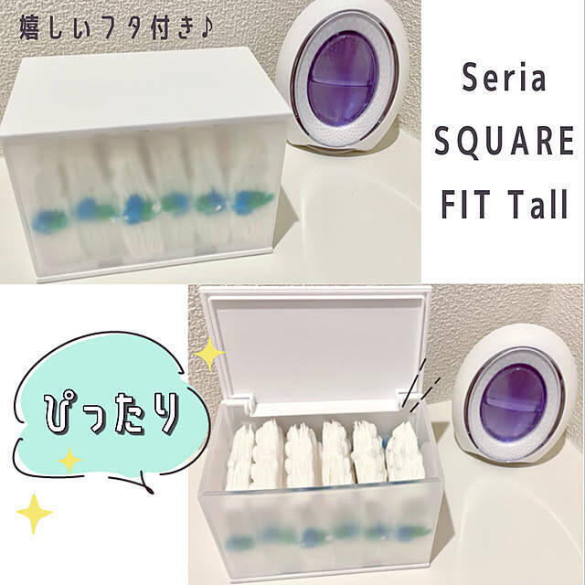 きれいな状態で保管できる☆セリア「フタ付き収納」アイテム活用アイデア