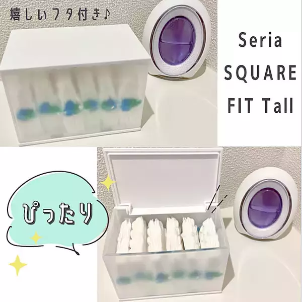 「きれいな状態で保管できる☆セリア「フタ付き収納」アイテム活用アイデア」の画像