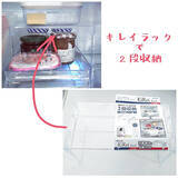 「欲しいときに欲しいものがすぐ見つかる！セリアのアイテムで整える冷蔵庫収納」の画像3