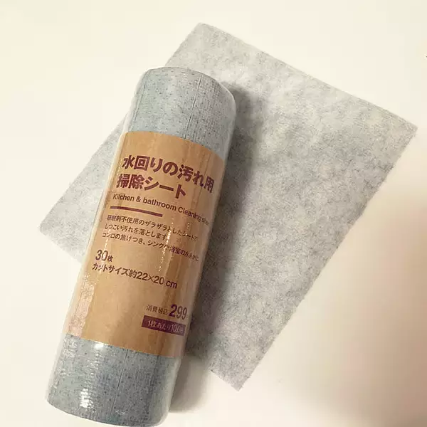 「毎日のお手入れから頑固汚れまで♪コンロまわりのお掃除をラクにする方法」の画像