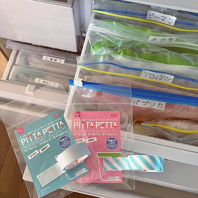家事をラクに見た目も美しく！100均アイテムを使った収納ラベル活用法