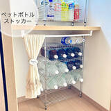 「在庫管理しやすくて移動がラクチン、お部屋もすっきり！みんなのペットボトル収納アイデア」の画像5