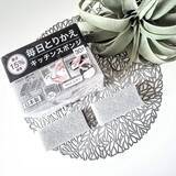 「毎日の小掃除からしっかり掃除まで活躍♪ニトリの便利なお掃除グッズ」の画像2