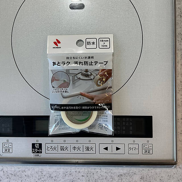 毎日の小掃除からしっかり掃除まで活躍♪ニトリの便利なお掃除グッズ