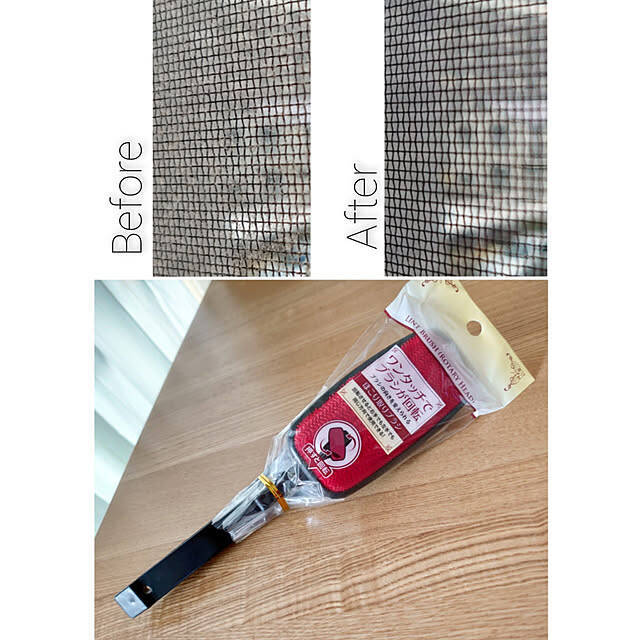 手軽にしっかり汚れを落とせる快適さがポイント♪すぐにマネできる網戸の掃除アイデア