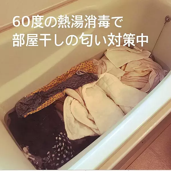 「もう雨の日も怖くない！干し方＆臭い対策で部屋干しを快適にするための工夫」の画像