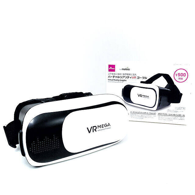 おうち時間を格上げ♪スマートフォンやタブレットまわりで活躍100均グッズ