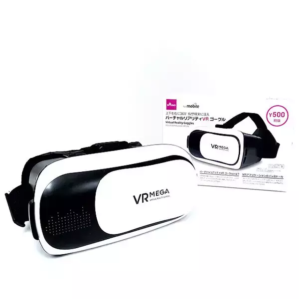 「おうち時間を格上げ♪スマートフォンやタブレットまわりで活躍100均グッズ」の画像