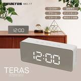 「スタイリッシュで機能も豊富な時計♪テラスLEDミラークロック L」の画像9