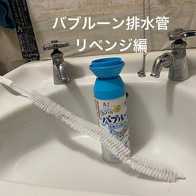 清潔＆すっきり空間を叶える！整理整頓も掃除も快適になるセリアの洗面所アイテム