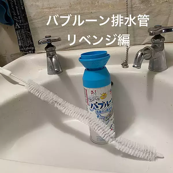 「清潔＆すっきり空間を叶える！整理整頓も掃除も快適になるセリアの洗面所アイテム」の画像