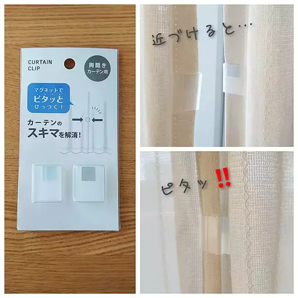 「挟むだけじゃないお助けアイテム！生活が快適になる100均の大人気クリップ」の画像