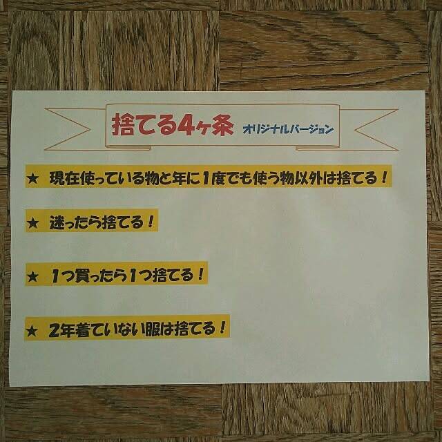 忙しくても暮らしが整う！いつもキレイな家がしている工夫と習慣