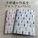 「忙しくても暮らしが整う！いつもキレイな家がしている工夫と習慣」の画像6