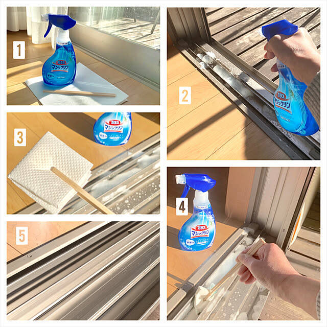 「ここだけ掃除」で気持ちが整う、リビング・玄関・窓まわりの小掃除