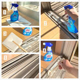 「「ここだけ掃除」で気持ちが整う、リビング・玄関・窓まわりの小掃除」の画像3