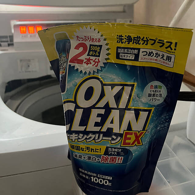 おうちのキレイを格上げ！オキシクリーンで家中の汚れをリセット