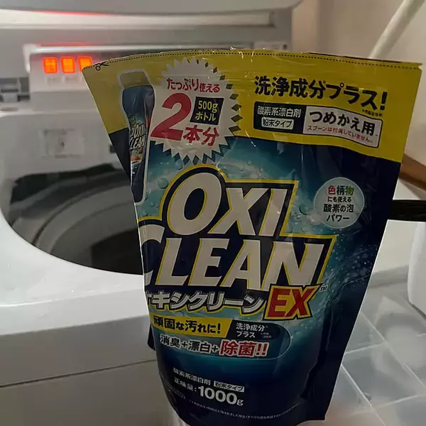 「おうちのキレイを格上げ！オキシクリーンで家中の汚れをリセット」の画像