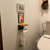 「毎日使う場所だからこそ工夫が光る♪トイレットペーパーホルダーのDIYアイデア」の画像1