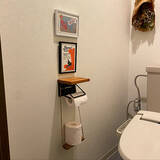 「毎日使う場所だからこそ工夫が光る♪トイレットペーパーホルダーのDIYアイデア」の画像5