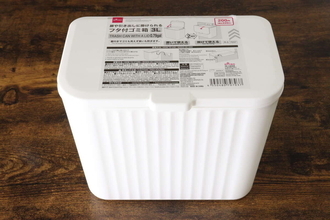 凄いゴミ箱が出た！手前に空くからストレスフリー！すっきり使える100均アイデアグッズ