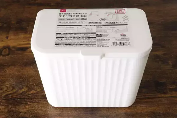 凄いゴミ箱が出た！手前に空くからストレスフリー！すっきり使える100均アイデアグッズ