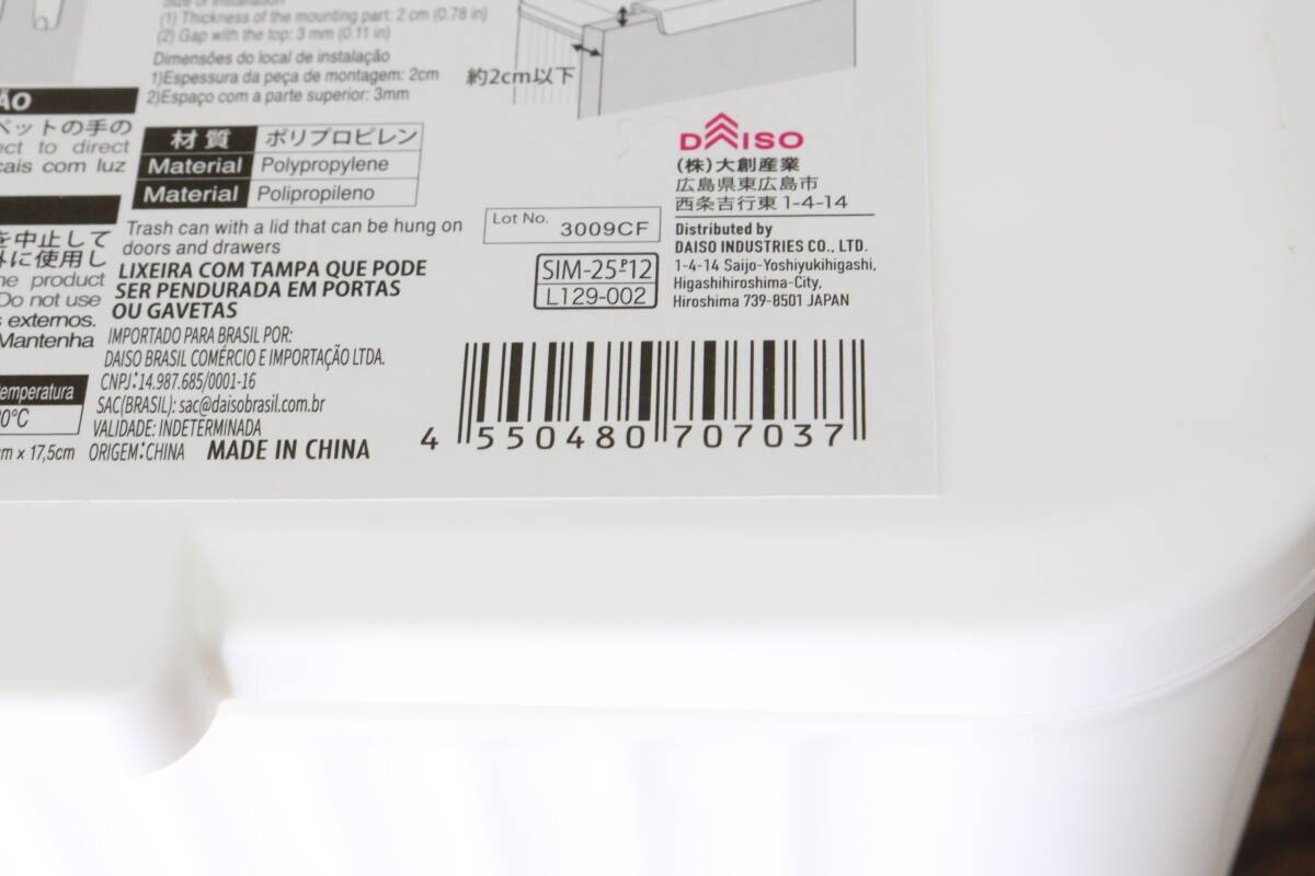 凄いゴミ箱が出た！手前に空くからストレスフリー！すっきり使える100均アイデアグッズ