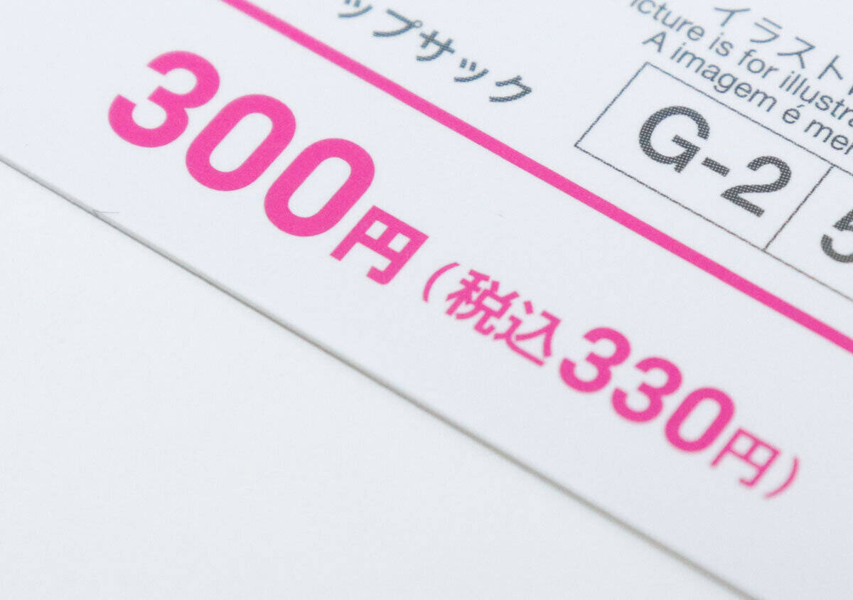 「300円は腰抜かした！」大容量で使い勝手抜群な100均高見え商品