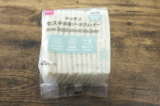 一度買ったらもう虜！「今までの苦労は何だったの」ってくらい汚れが落ちる100均クリーナー
