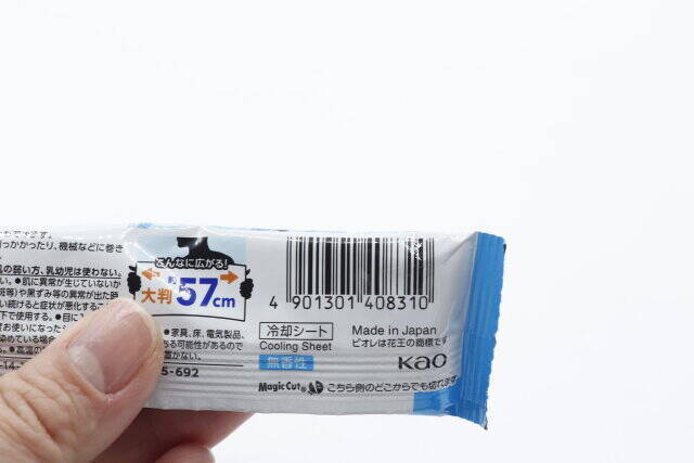 ダイソーさん100円で買えちゃっていいの！？他で買うよりお買い得！有名ブランドの優秀タオル