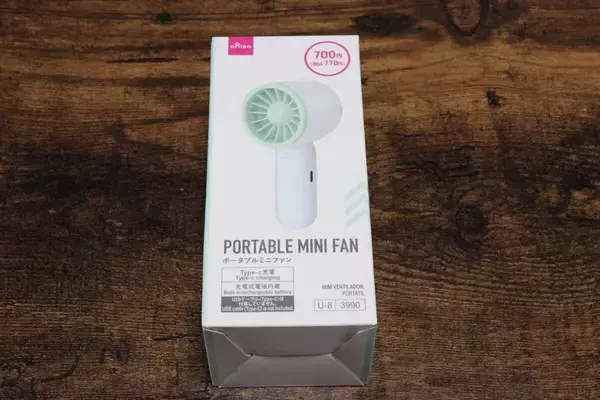 100均で見つけた瞬間飛びついた！「手のひらに収まる超ミニサイズ」700円のぷち家電