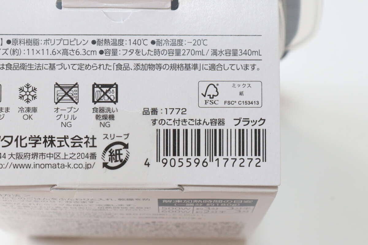 100均で理想のタイプ発見！「もうラップから卒業！」「形が秀逸！」家事も楽になる専用容器