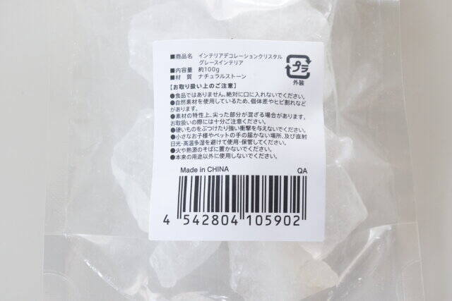 セリアさんクリアもあるなら教えてよ…！中身だけ欲しいって思ってた♡あのインテリアグッズ