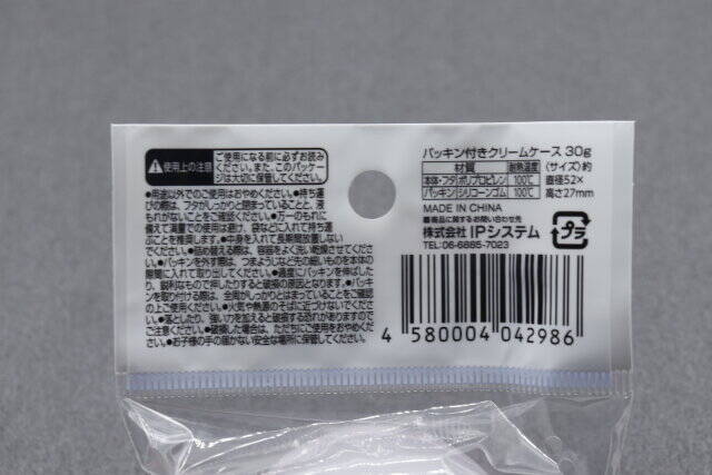 セリアの“フタ”がいい仕事してくれるのよ～！ありそうでなかったケースが優秀だった
