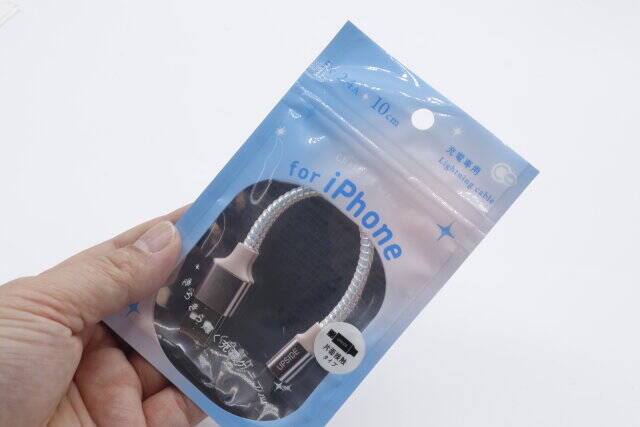 セリアのしか使う気起きない！可愛くて便利って最高じゃん♡持ち運びに便利なケーブル