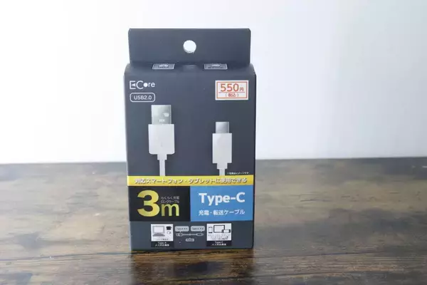 ダイソーでも買えるの？！1000円は覚悟してたのに！思わず飛びついた家電小物を試してみた