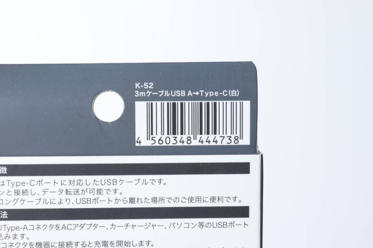ダイソーでも買えるの？！1000円は覚悟してたのに！思わず飛びついた家電小物を試してみた