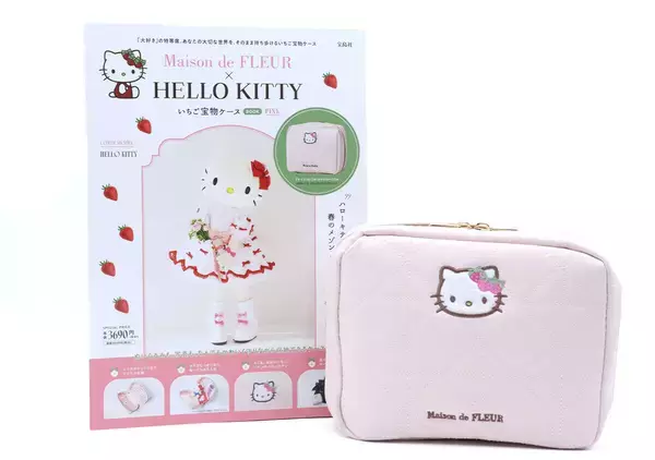 めっちゃ可愛い付録あった♡色違いで揃えたい！人気ブランド×ハローキティコラボの高見えポーチ