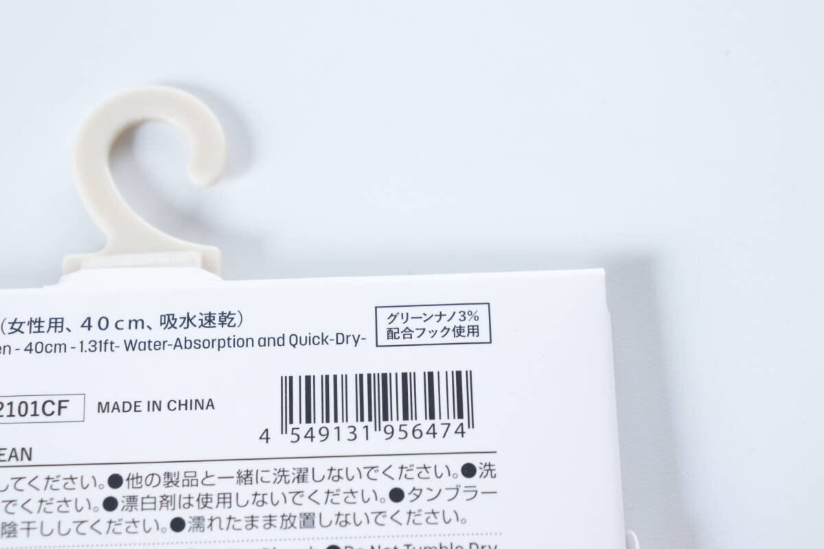 「日焼け止め塗り直すより楽！」手軽に対策できる100均のアームカバー