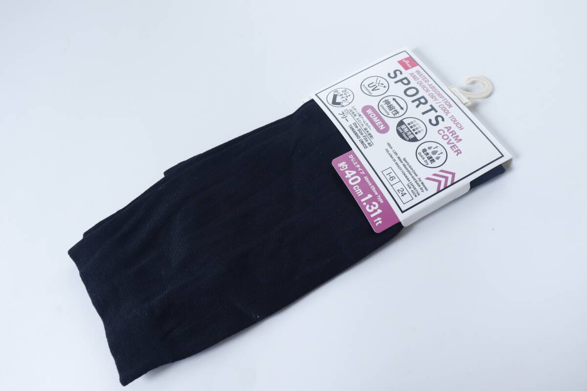 「日焼け止め塗り直すより楽！」手軽に対策できる100均のアームカバー