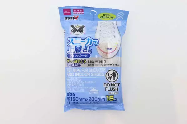 コレ1つ持っとくと便利！「出先で気づいてもササッとケアできる！」100均の身だしなみグッズ