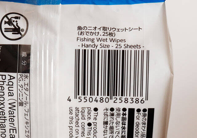 ダイソーさんこんなの欲しかった～！割高感あるけど…手放せない！嫌なアレを軽減するシート