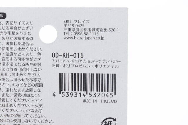 セリアさん…そうなのよ！兼用にすれば？って天才じゃん♡家でも外でも使える収納グッズ